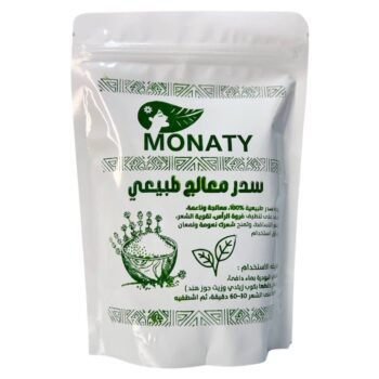سدر مُوناتي مُعالج طبيعي 125جرام