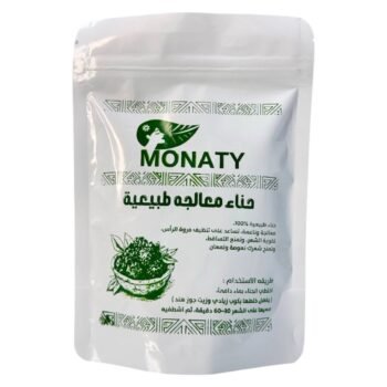حناء مُوناتي مُعالجه طبيعيه 125جرام