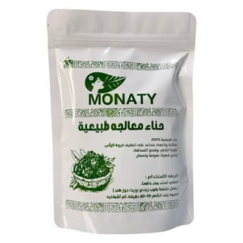 حناء مُوناتي مُعالجه طبيعيه 250جرام