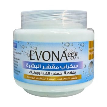 كريم صنفره افوفا بحمض الهيالورونيك 250ملي