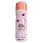 إسبراي ارماف بينك 200ملي