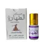 مسك الطهارة برائحه المسك 2.5ملي