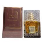 برفان خمرة لطافه قهوة 40ملي