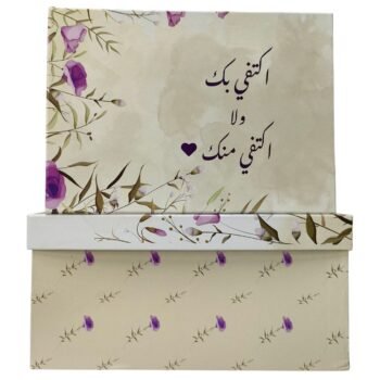 بوكس هدايا مميز مينى🎁