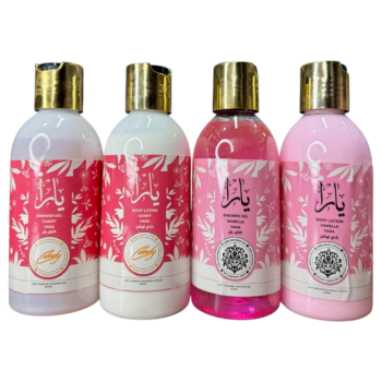 مجموعة العروسه 4 قطع بتخفيض خاص جداً