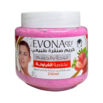 افونا كريم صنفرة طبيعي 250ملي بخلاصة الفراولة