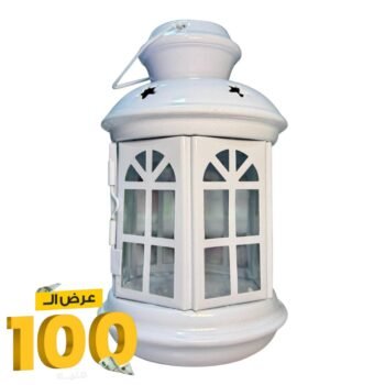 عرض الـ100ج فانوس معدن لون ابيض