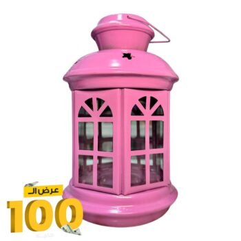 عرض الـ100ج فانوس معدن لون بينك