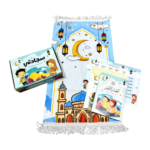 بوكس سجادتي الأطفالي - ولادي - لتشجيع طفلك على الصلاة والقرأن