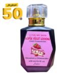 عرض الخمسين جنية - برفان تشيز كيك 30ملي