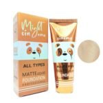 فاونديشن تيوب باندا مايت سينما لجميع أنواع البشره