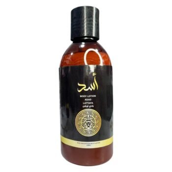 بادي لوشن أسد 250ملي