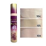 كونسيلر مايت سينما BB تغطيه عاليه