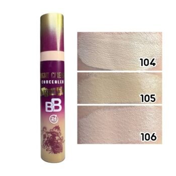 كونسيلر مايت سينما BB تغطيه عاليه