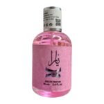 برفان يارا مستورد 50ملي