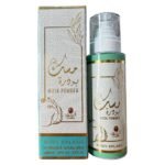 اسبلاش مسك العتيق بودرة 200ملي