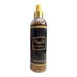 بادي اسبلاش خمره 250ملي - توالف شحن