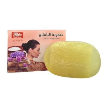 صابونة التقشير بالدلكة والليف المقشر