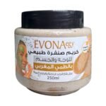 افونا كريم صنفرة طبيعي 250ملي بالطمى المغربى