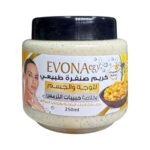 افونا كريم صنفرة طبيعي 250ملي بالترمس
