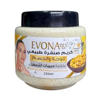 افونا كريم صنفرة طبيعي 250ملي بالترمس