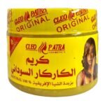 كريم الكاركار السوداني الأصلي بزبدة الشيا الأفريقية 500مل