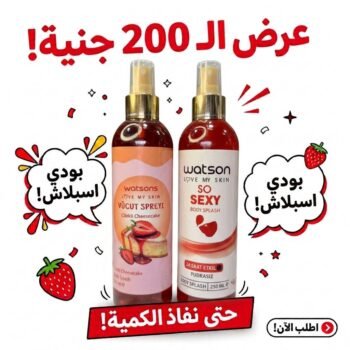 عرض الـ200ج بادي اسبلاش تشيزكيك + بادي اسبلاش سوسكسي 250مل