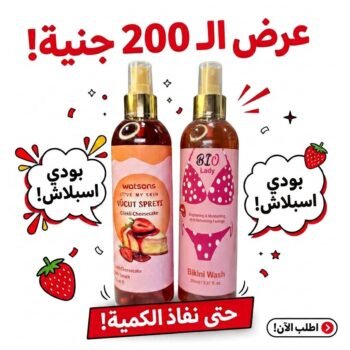 عرض الـ200ج بادي اسبلاش تشيزكيك + بادي اسبلاش بكيني 250مل