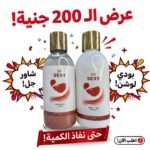 عرض الـ200ج بادي لوشن + شاور جل سوسكسي 250مل