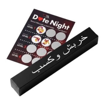 لعبة خربش وأكسب للمتزوجات فقط 🔞