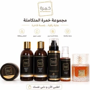 مجموعة خمرة 6ـقطع